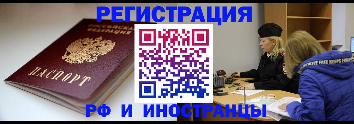 пропишу в квартире в Балахне