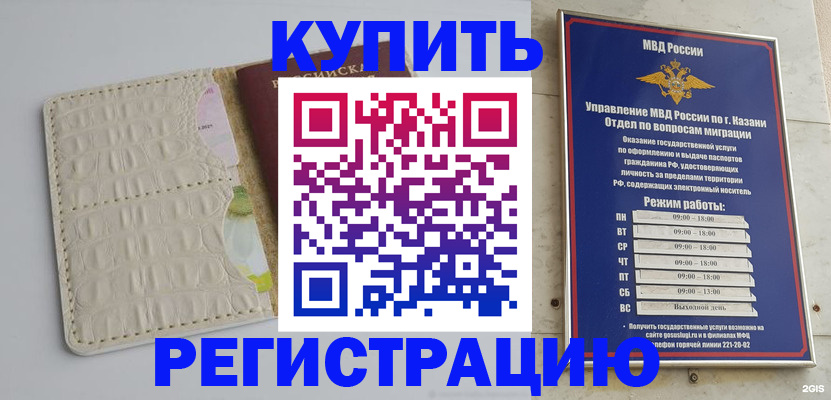 форма 3 в Балахне